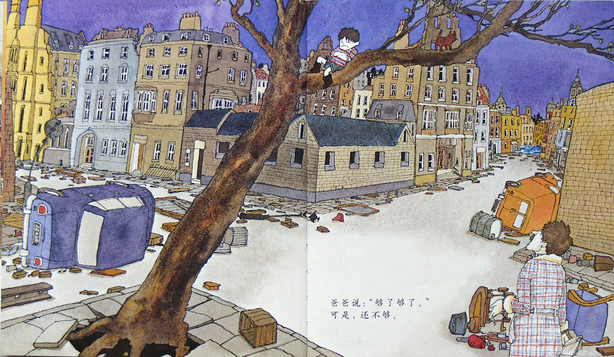 生气的亚瑟 (06),绘本,绘本故事,绘本阅读,故事书,童书,图画书,课外阅读